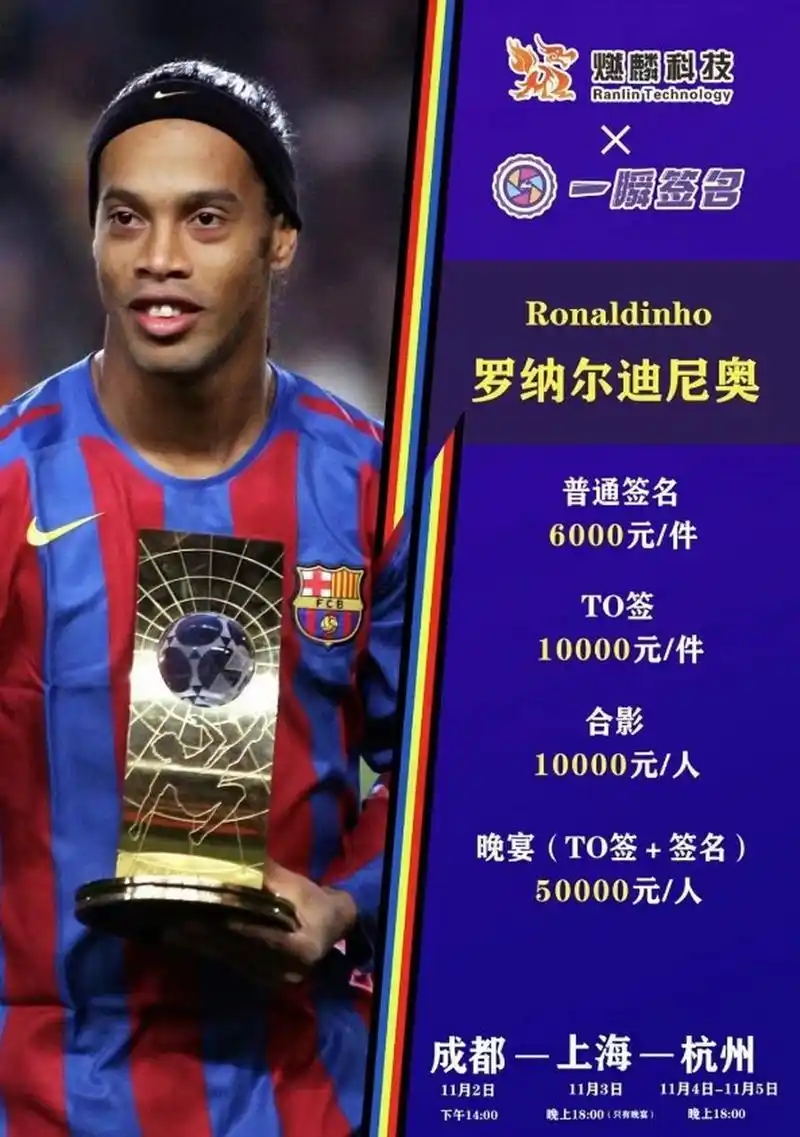 得注意