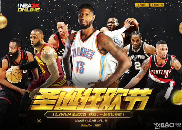 在NBA的